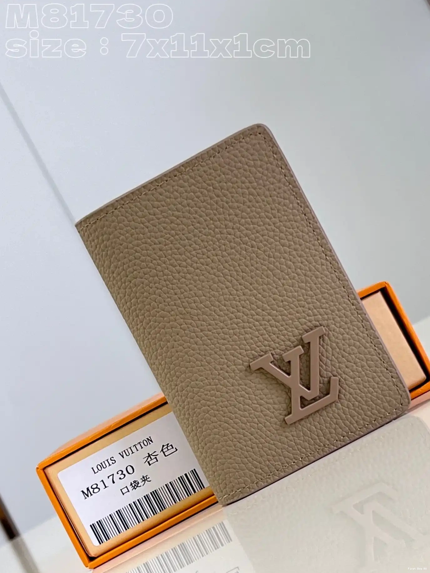 First bag Pocket Vuitton Organizer Louis 0615